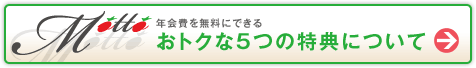 �I�g�N��5�̓��T�ɂ���