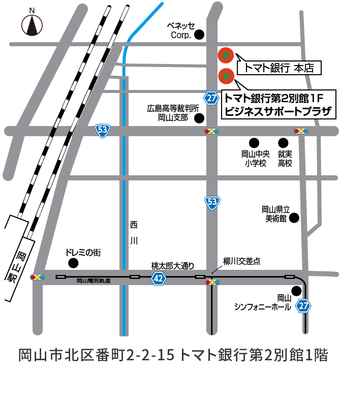岡山市北区番町2-2-15 トマト銀行第2別館1階