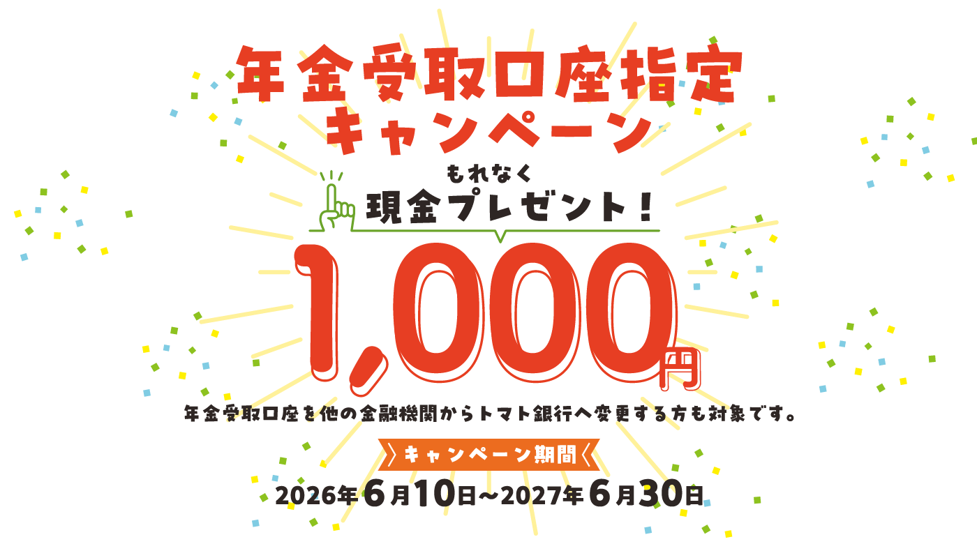 �N���������w��L�����y�[��