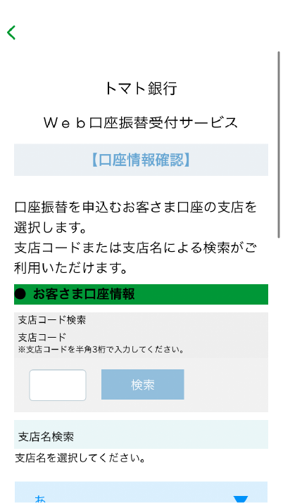 イメージ