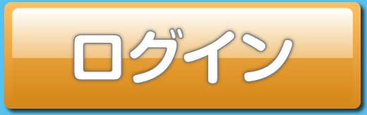 ももたろう支店インターネットバンキングログインはこちら