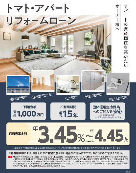 �g�}�g�E�A�p�[�g���t�H�[�����[��