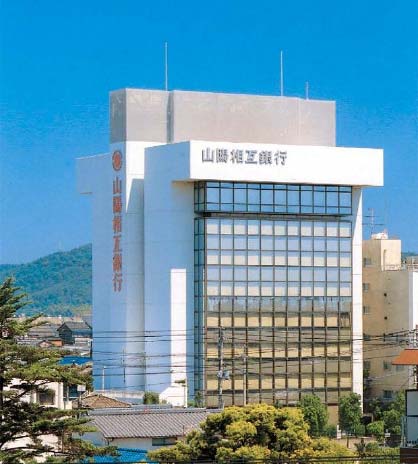 1969 山陽相互銀行