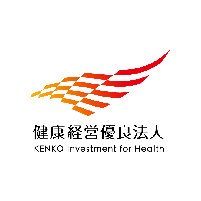 健康経営優良法⼈